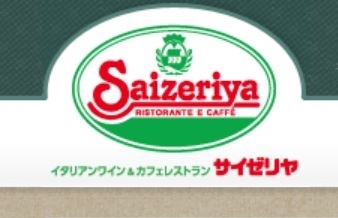 サイゼリヤ全席禁煙