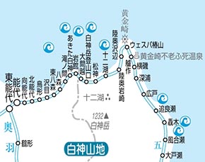 旅と鉄道増刊