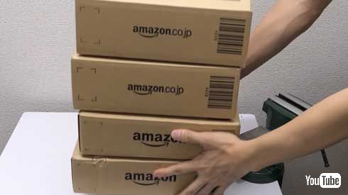 アマゾン ダンボール 包丁 Amazon YouTube 圧倒的不審者の極み!