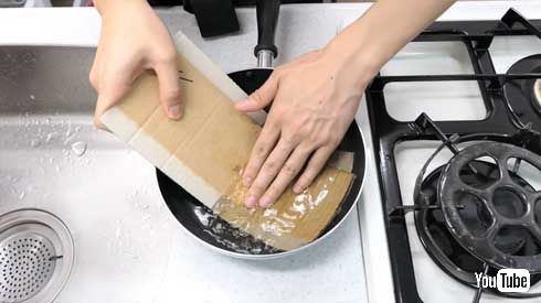 アマゾン ダンボール 包丁 Amazon YouTube 圧倒的不審者の極み!