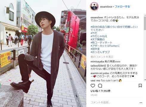 おっさんずラブ 聖地巡礼 OL民