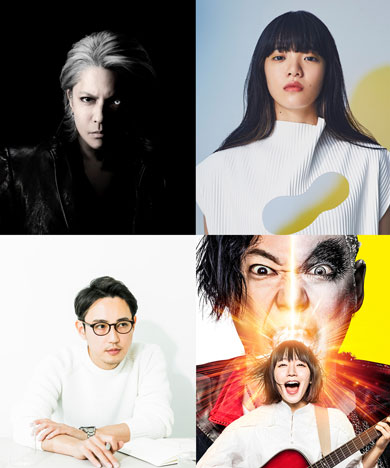 音量を上げろタコ！なに歌ってんのか全然わかんねぇんだよ！！ 阿部サダヲ 吉岡里帆 L'Arc-en-Ciel HYDE いしわたり淳治 あいみょん