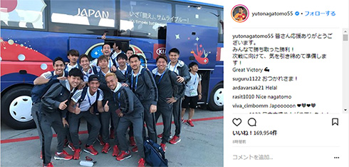 W杯 コロンビア 平愛梨 長友佑都 金髪 祝福 川島章良 三瓶