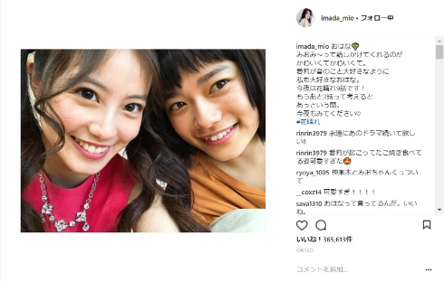 今田美桜 福岡 花のち晴れ 花晴れ ドラマ ツインテール 愛莉