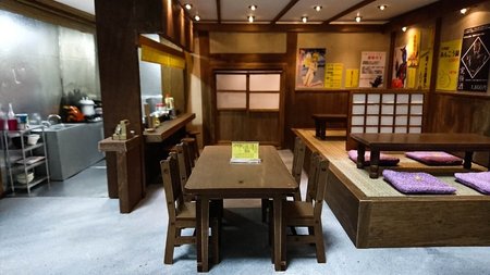 居酒屋