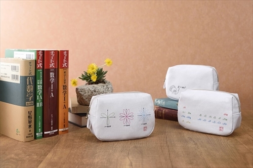 数研出版グッズ