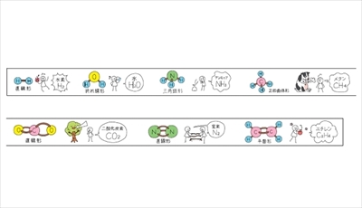 数研出版グッズ