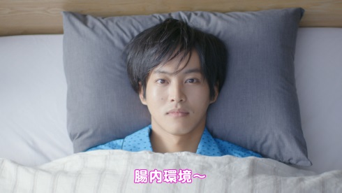 ヤクルト400LT 松坂桃李 乳酸菌 シロタ株 腸内環境