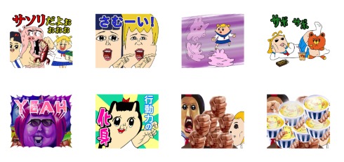 ポプテピピック 大川ぶくぶ AC部 ボブネミミッミ LINEスタンプ 行動力の化身