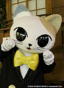 ナンジャタウン