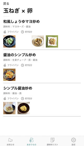 リスト