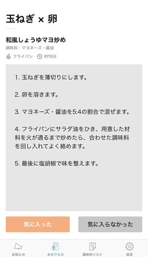 選択肢