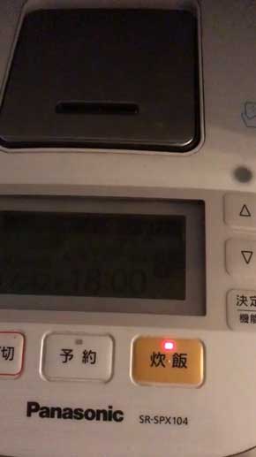 炊飯器 大和 笛 音 祭 大盛り上がり