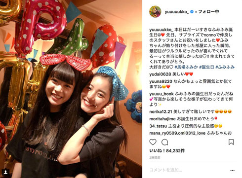 新木優子 馬場ふみか 誕生日