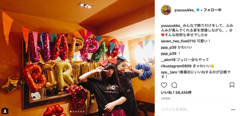 新木優子 馬場ふみか 誕生日