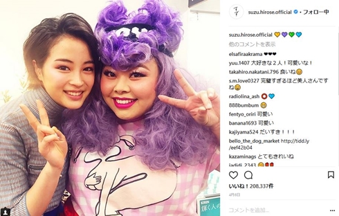 広瀬すず 二十歳 誕生日 なつぞら 連続テレビ小説