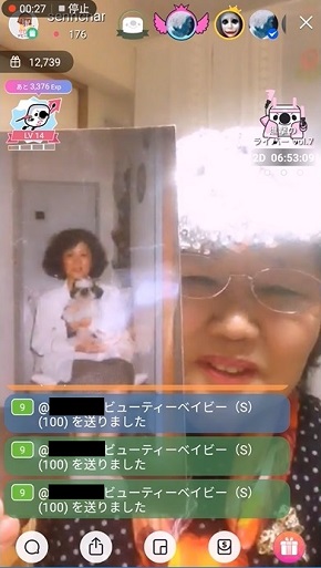 17liveせんちゃん