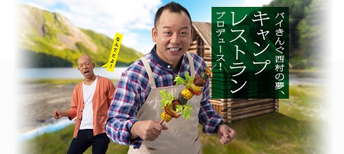 17liveせんちゃん