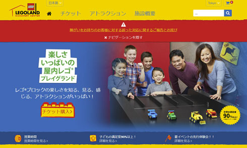 公式サイト