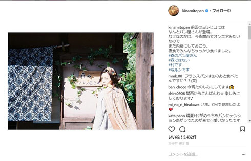 山田孝之 ムロツヨシ 佐藤二朗 福田雄一 木南晴夏 結婚 勇者ヨシヒコ