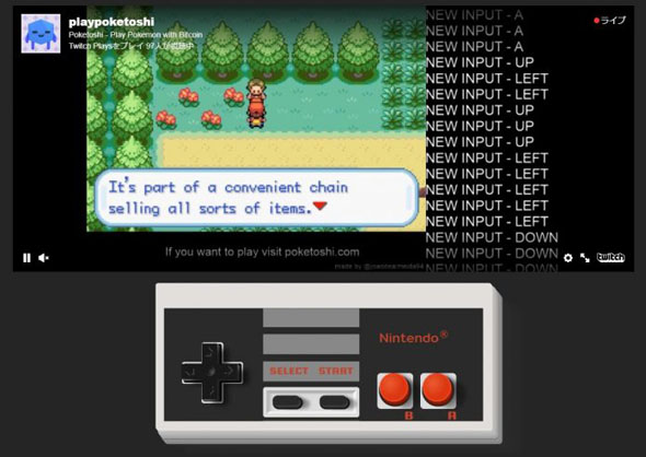 ビットコインでポケモンゲット