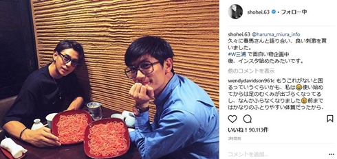 三浦春馬 三浦翔平 銀魂2 伊東鴨太郎 ごくせん しゃべくり007