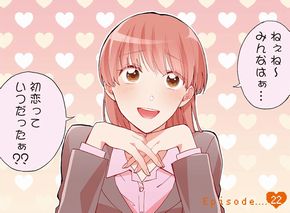 ヲタクに恋は難しい