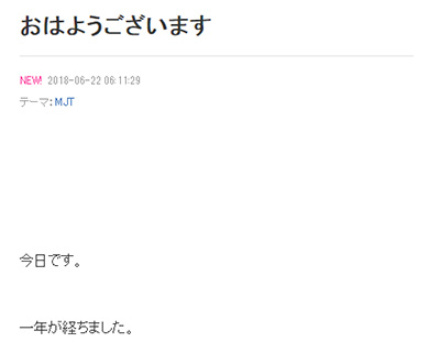 小林麻央 一周忌 命日 ブログ 市川海老蔵