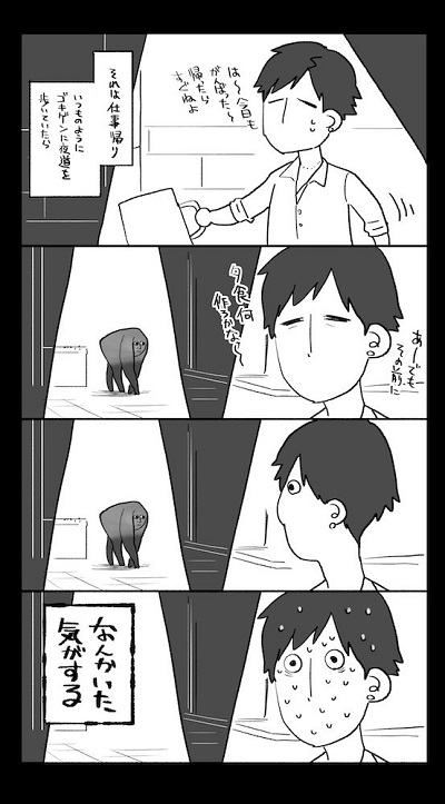 件
