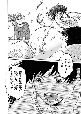 あげくの果てのカノン 完結