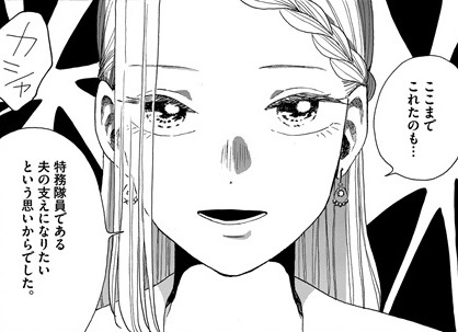 「あげくの果てのカノン」第12話