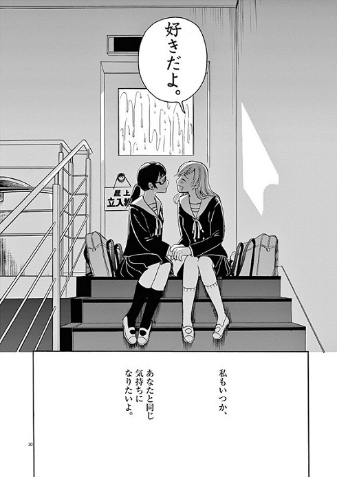 あげくの果てのカノン 完結