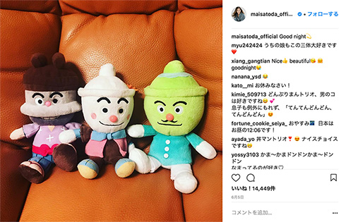 田中将大 里田まい お絵かき かつどんまん 息子 アンパンマン