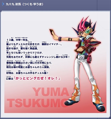 畠中祐 声優 Twitter引退 遊戯王 九十九遊馬 キンプリ