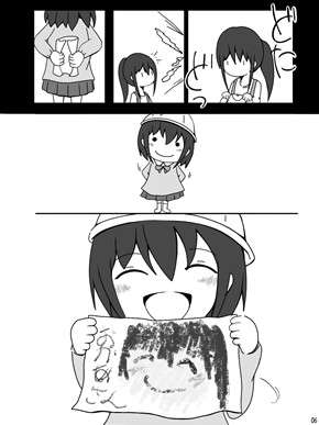 Twitter漫画 pixiv