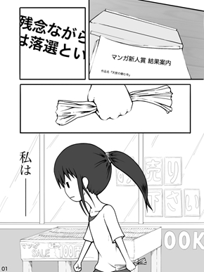 Twitter漫画 pixiv