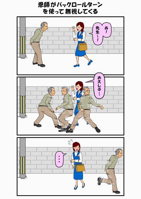 耐え子の日常　ねとらぼ
