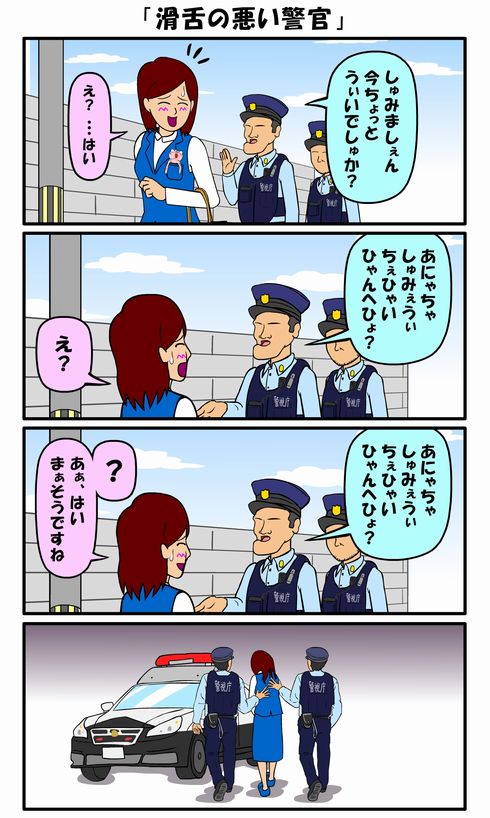 耐え子の日常　ねとらぼ