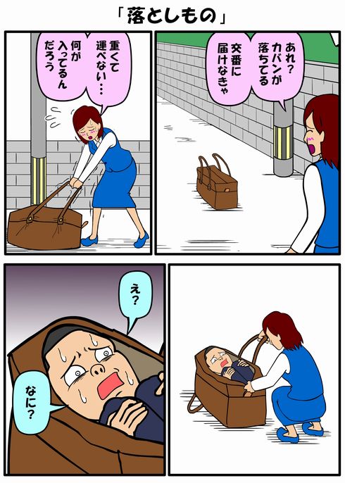 耐え子の日常　ねとらぼ