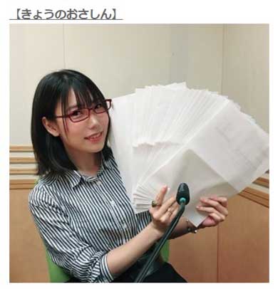 相坂優歌 短期休養 けものフレンズ 声優 相坂くんのリトマス紙