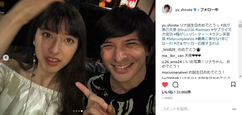 城田優 城田リナ 誕生日 妹 城田家