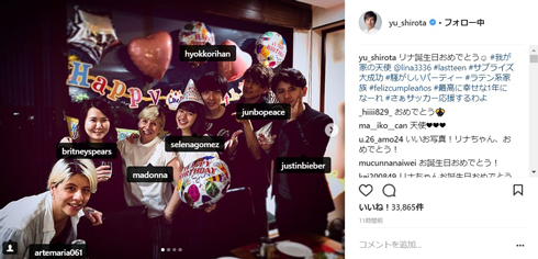 城田優 城田リナ 誕生日 妹 城田家