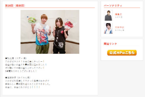 この素晴らしい世界に祝福を！ このすば 新企画 映画 カズマ 福島潤 めぐみん 高橋李依 アクア ダクネス コンサート