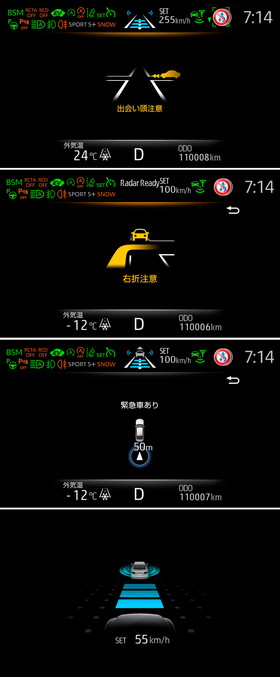 クラウン Crown トヨタ コネクテッド