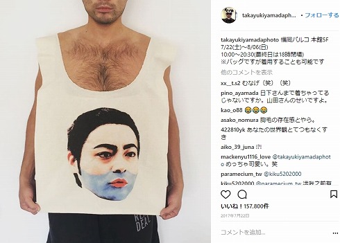 山田孝之 小栗旬 結婚式 ハワイ 山田優 すんくん 胸毛