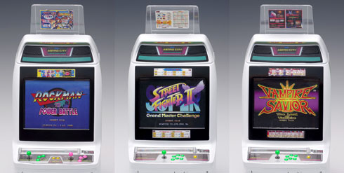 アストロシティ