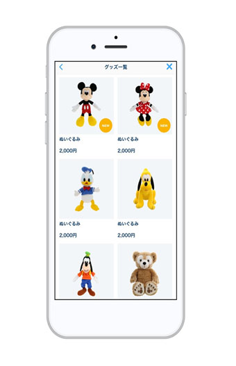 ショッピング