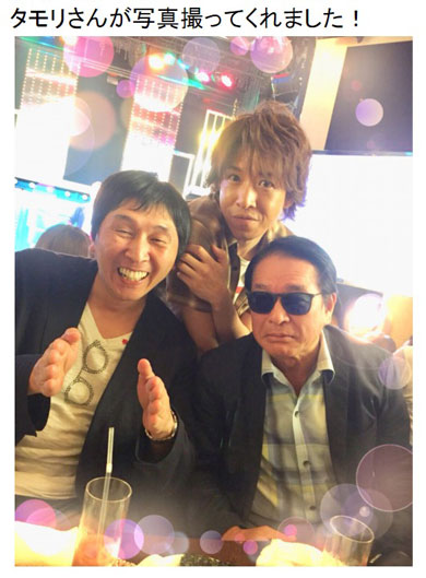 木村拓哉 明石家さんま タモリ もっぷん 元木敦士 ほいけんた