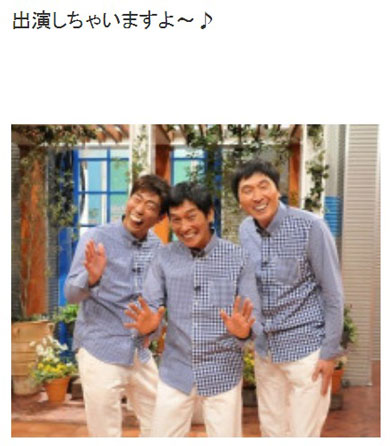 木村拓哉 明石家さんま タモリ もっぷん 元木敦士 ほいけんた