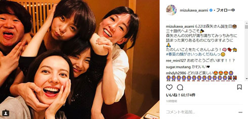 水川あさみ ベッキー 吉高由里子 ハリセンボン 近藤春菜 森矢カンナ 誕生日 30歳